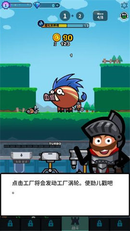 英雄工厂官方版app