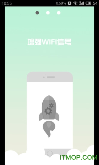 WIFI信号稳定器 WIFI信号稳定器