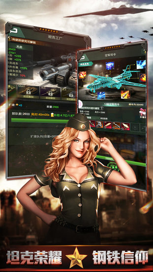 我的荣耀拇指游玩版