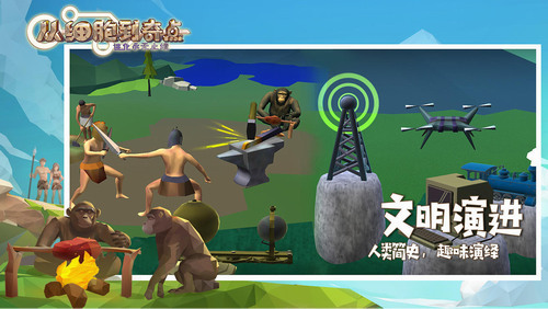 从细胞到起点下载 从细胞到起点下载