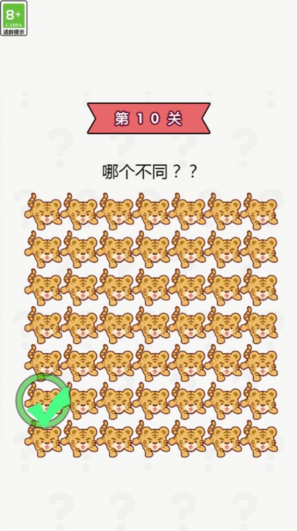 让脑洞飞一会 让脑洞飞一会