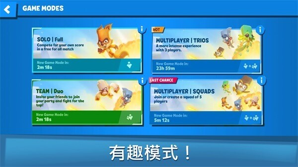 动物王者官方汉化版