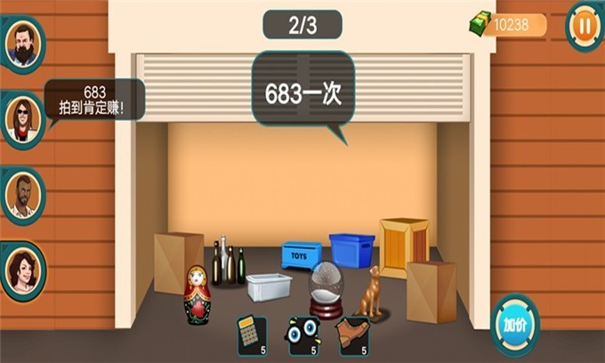 盲盒争霸赛 盲盒争霸赛