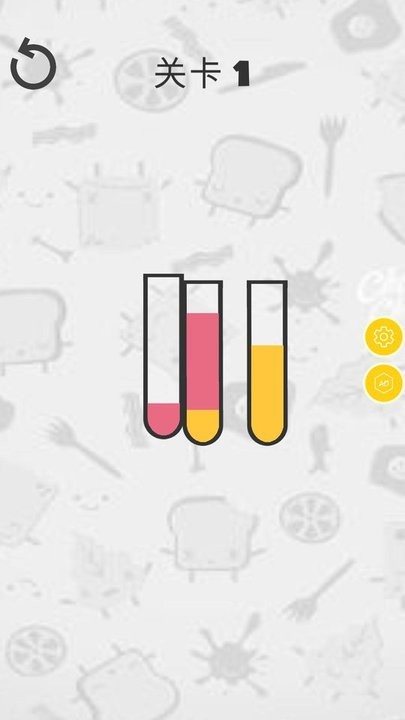 倒水排序模拟器 倒水排序模拟器