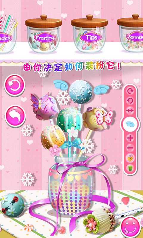 棒棒糖蛋糕沙龙