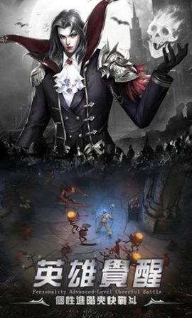 勇者传说暗黑勇士养成