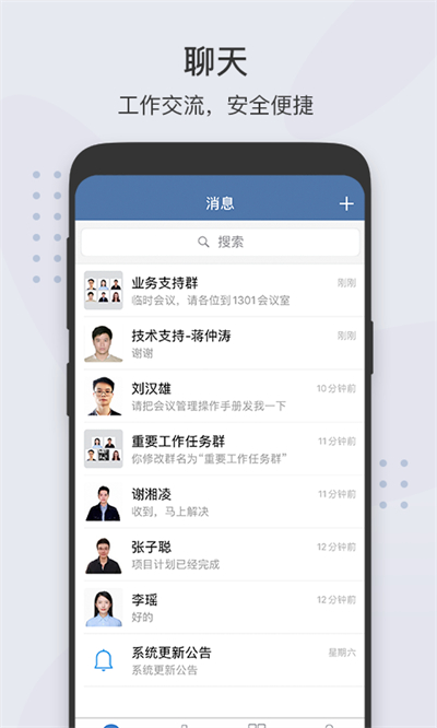 粤政易(粤政通app)
