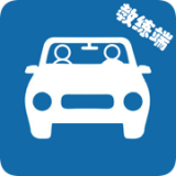 云思驾培教练端