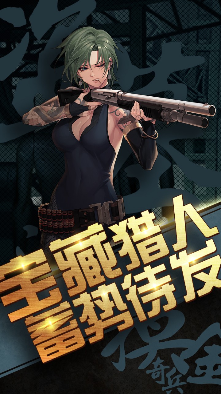 超能特战队 超能特战队