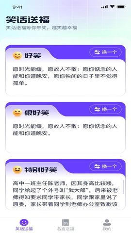 妙手聚福 妙手聚福