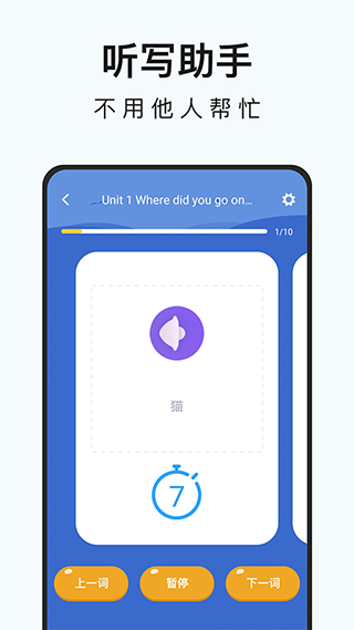 英语点读-柯灵思