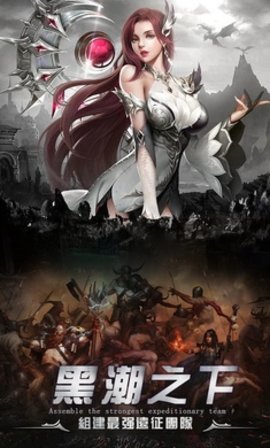 勇者传说暗黑勇士养成