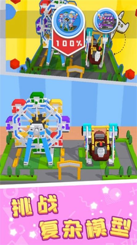 谁的眼力最强 谁的眼力最强