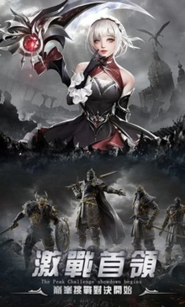 勇者传说暗黑勇士养成 勇者传说暗黑勇士养成