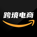 亚马逊跨境电商教学