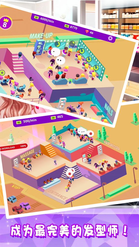 美容美发城市客厅 美容美发城市客厅