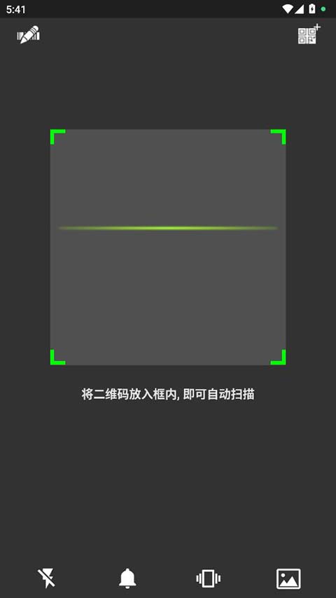 二维码大师 二维码大师