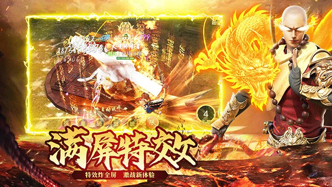 地藏弑魔录 地藏弑魔录