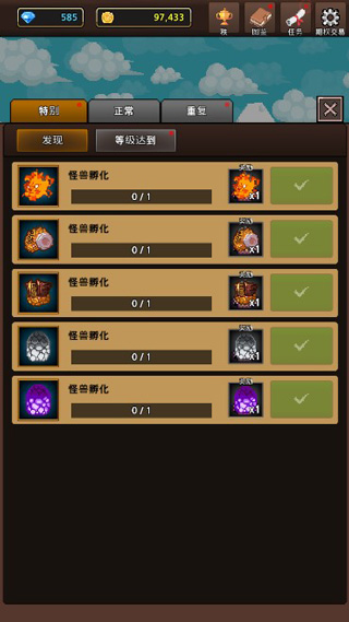 合并怪物中文版