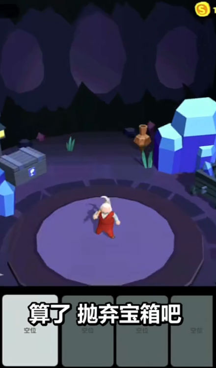 来不及了快上车!