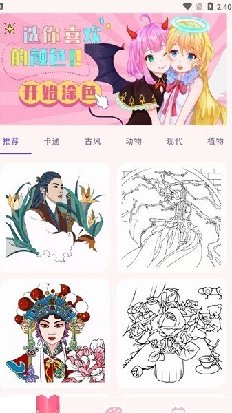 画中手绘世界 画中手绘世界