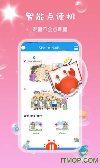 金太阳同步学小学英语北京版 金太阳同步学小学英语北京版