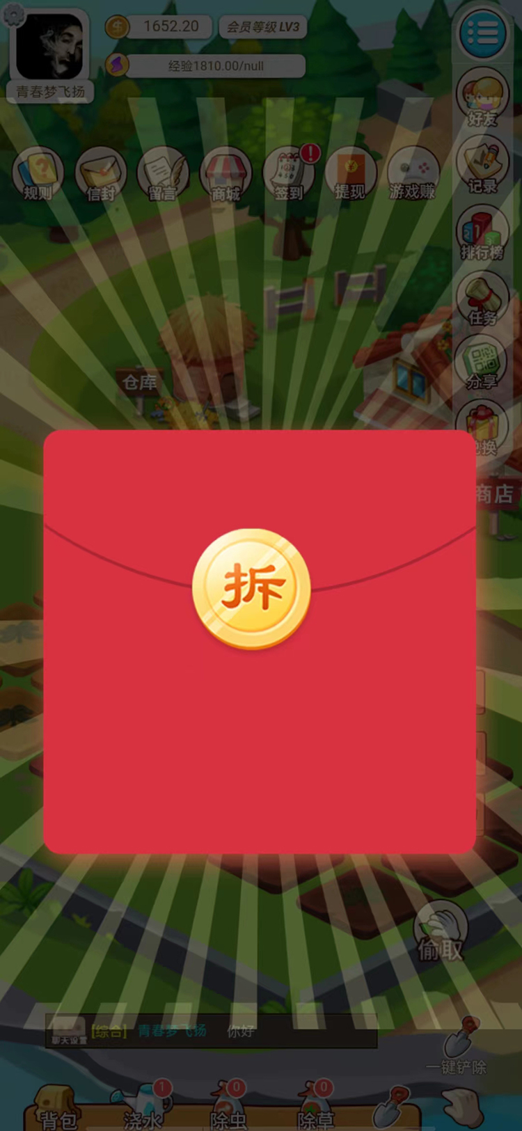 优田地农场 优田地农场