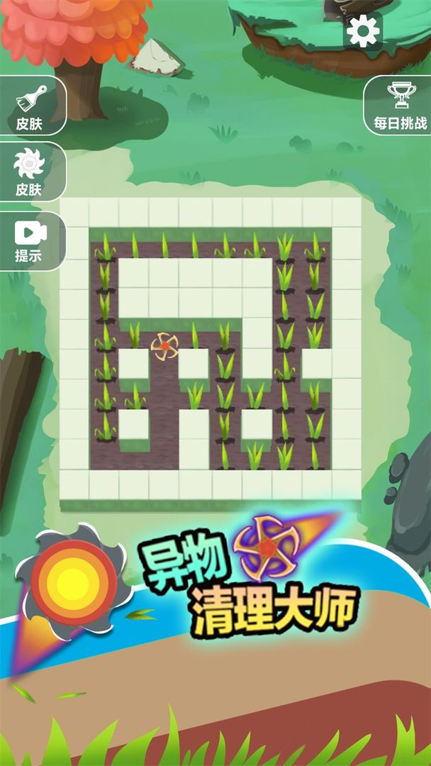 异物清理大师 异物清理大师