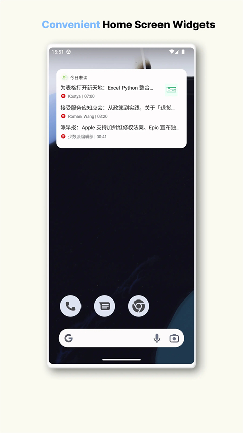 AgrReader(RSS阅读器)