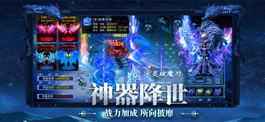 超变传奇3 超变传奇3