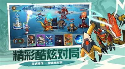 动物杀手联盟:特工分队 动物杀手联盟:特工分队