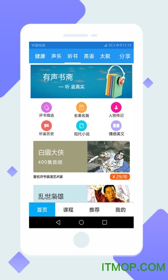 乐活伴侣 乐活伴侣