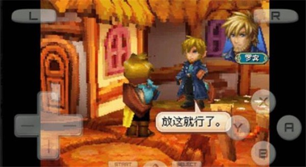 黄金太阳3 漆黑的黎明