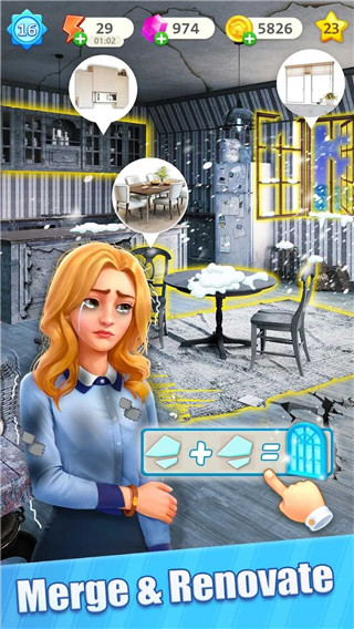 快乐合并之家官方版