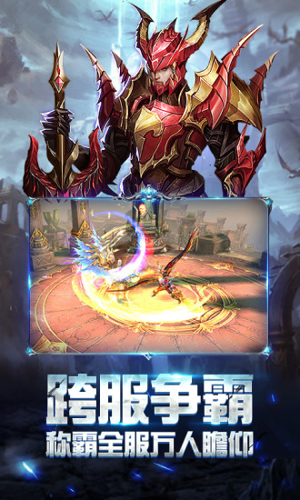 神谕之剑新纪元