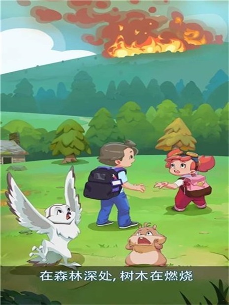 Sofia & Jack: Forest Heroes