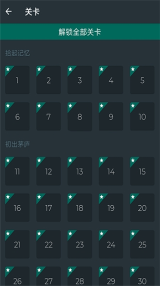 黑色数学app 黑色数学app