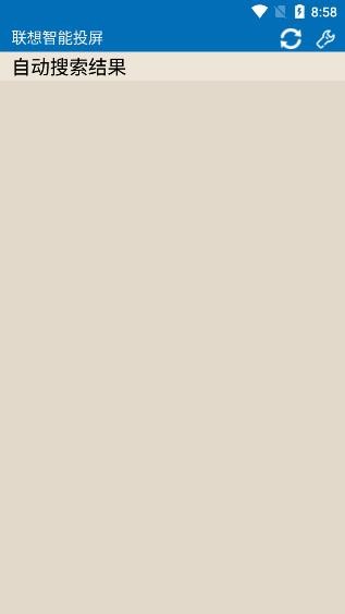 联想智能投屏