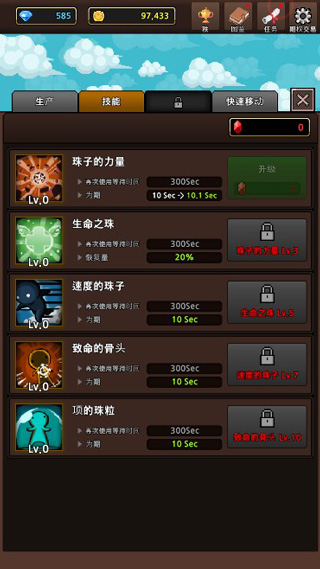 合并怪物中文版