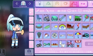 虫虫助手加查nox完美汉化版