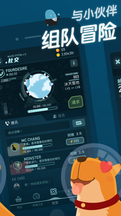 Walkr游戏 Walkr游戏