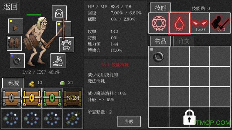 亡灵法师的旅程汉化版