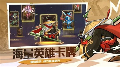 动物杀手联盟:特工分队