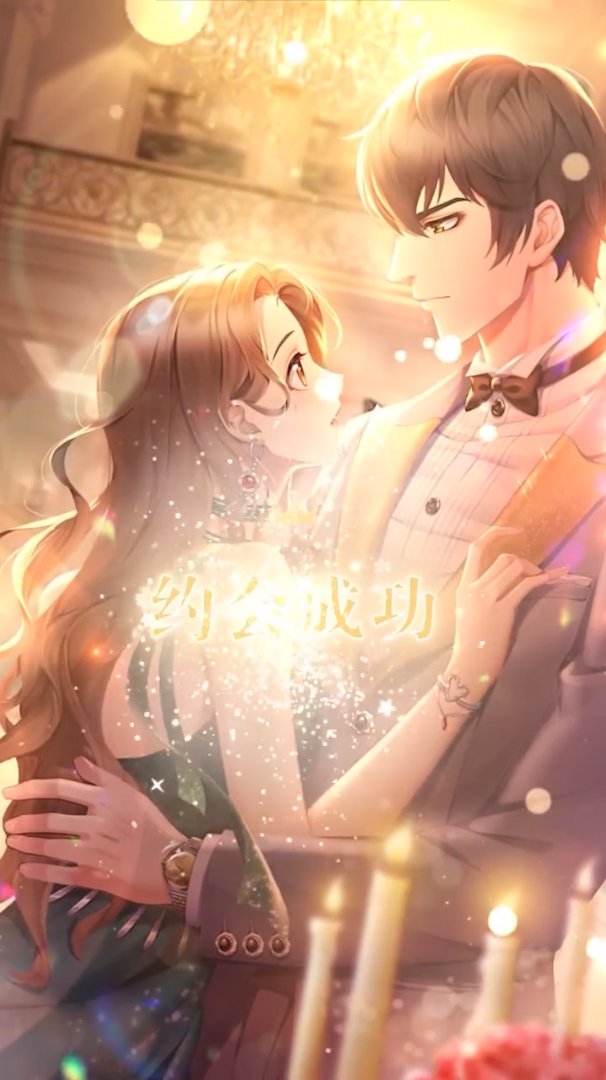 重生之商界女神 重生之商界女神