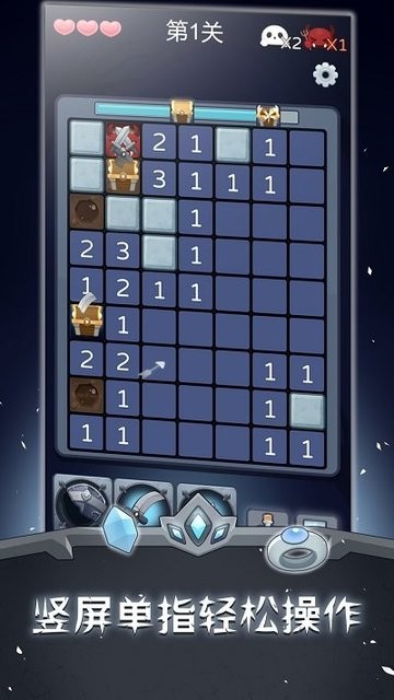 扫雷勇士寻姐完整版 扫雷勇士寻姐完整版