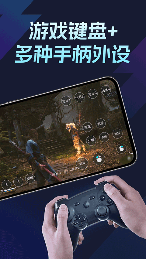 ToDesk云电脑 ToDesk云电脑