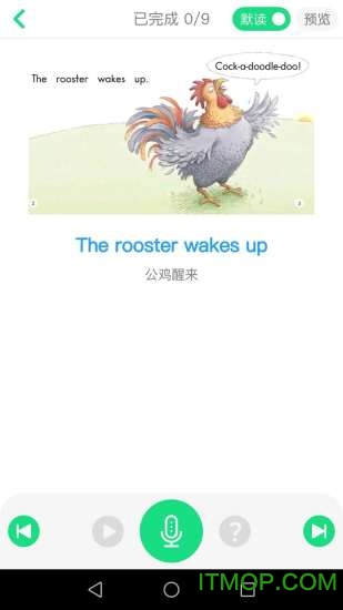 超级绘本 超级绘本