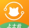 上士云