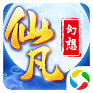 仙凡幻想：御兽仙缘