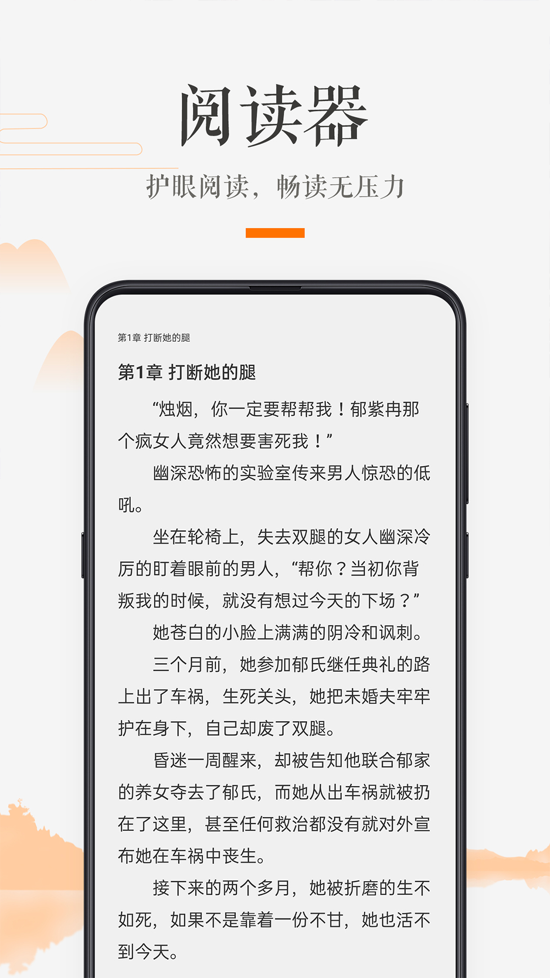 掌上书房 掌上书房